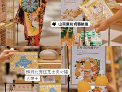 -杭州大厦LSE城市生活超市(杭州大厦店)