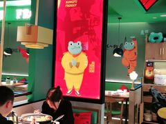 大堂-蛙小侠(五象万象汇店)