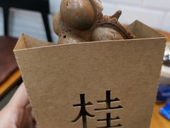 -桂桂茶(滨江百联店)