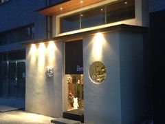 门面-然寿司(郎园vintage店)