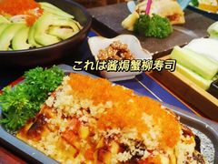 -浦·传统日式料理(3 5 1 1 店)