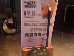 -烤匠麻辣烤鱼(万象城店)