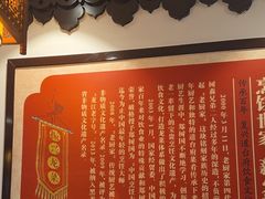 -老厨家(友谊路总店)