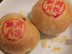 -永祥生煎馆