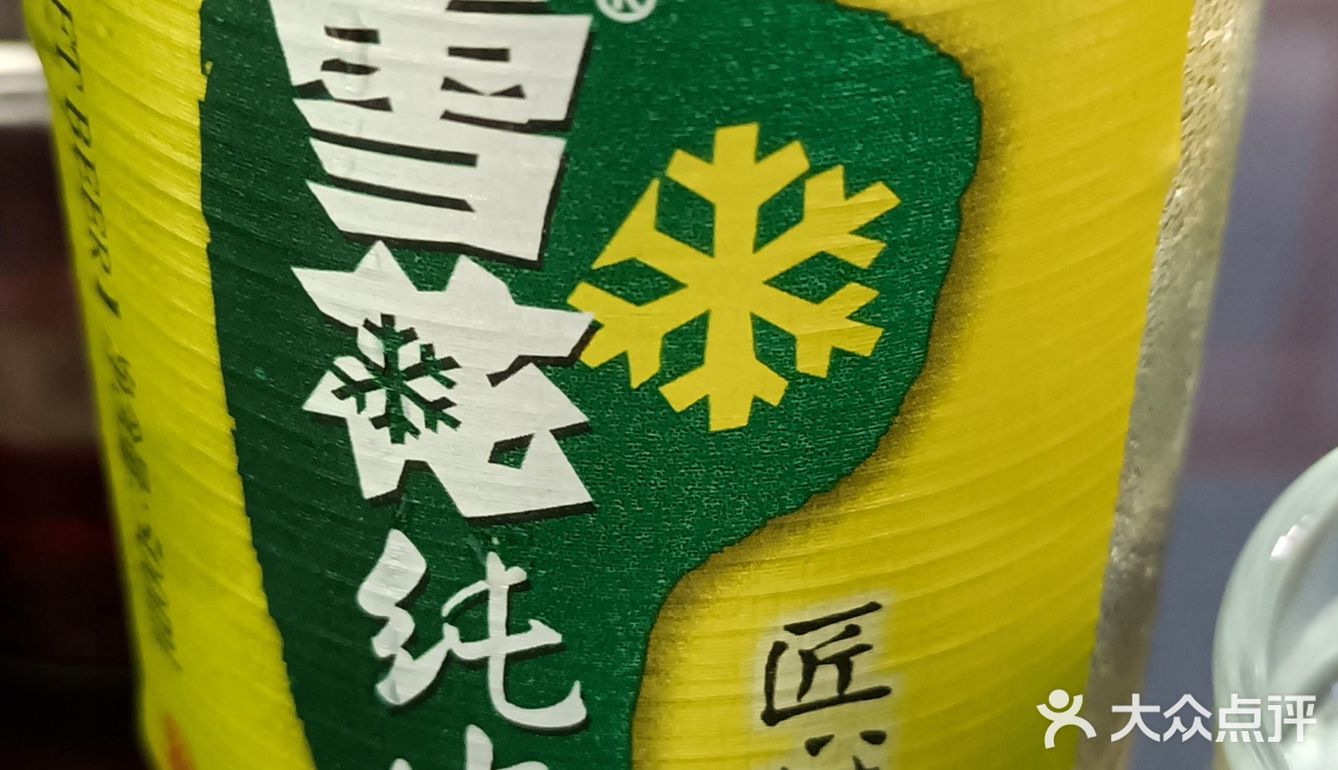 来过很多次了，在我们北方是上车饺子，下车面