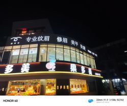 -babiline芭比莱恩半永久纹眉纹唇发际线