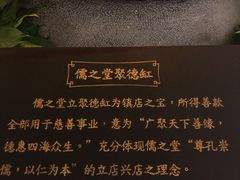 -儒之堂足道·SPA·推拿(莫干山路店)