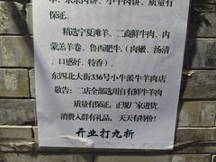 -增盛魁小吃店