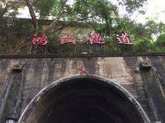 -铁路文化公园