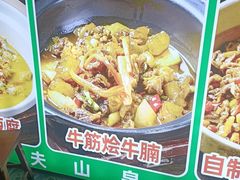 -老山村酒楼(白石洲店)