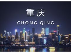 -锅首鲜品火锅(鸳鸯店)