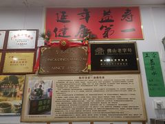 -陳仔(北京路店)