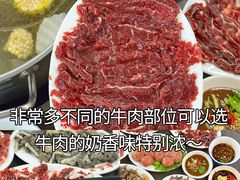 -万祥牛肉火锅(金龙店)