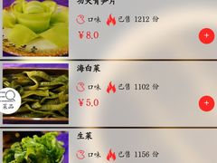 账单-蓉城江北老灶火锅(春熙路店)