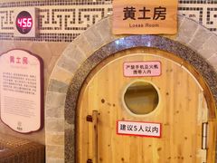 -汤连得温泉馆(宝山店)