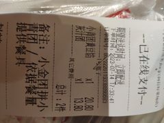 -老传统美食e家(世纪东方广场店)