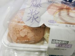 -墨茉点心局(喜盈门范城店)