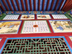 -高庙保安寺
