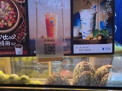-茶百道(河婆店)