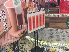 -美芝莲(领展购物广场中关村店)
