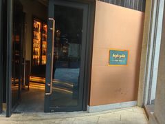 -High Yaki THE SEA海鲜居酒屋