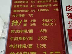 -小罗子汤店(大士院总店)