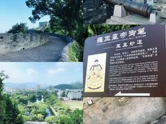-台州府城(江南长城)