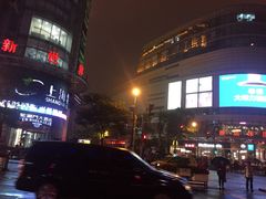 -上海雅居乐万豪侯爵酒店