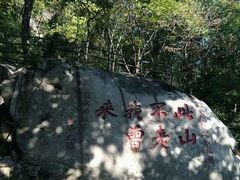 -丹东凤凰山景区