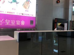 -南丰汇(新港东路店)