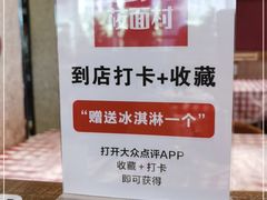 -西贝(无锡万象城店)