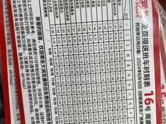 -大润发(康桥店)