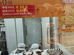 -味多美蛋糕(劲松京客隆店)