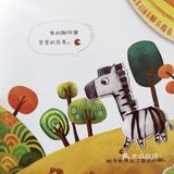 情商培养小侦探的书📖