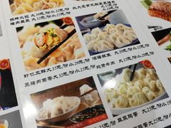 -李记饺子·熏酱东北菜(欢乐谷店)