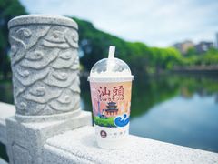 -一杯潮茶·专注潮汕茶饮(十二中创始店)