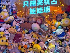 -LLJ夹机占(西直门凯德店)