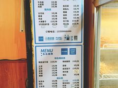 -明明烤牛肉(原明明东北烧烤)