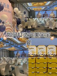 -曼格纳婚礼艺术中心(张江店)