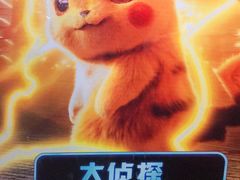 -大光明丽星VIP影城(昌里路杜比全景声店)