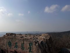 -棋盘山风景区