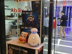 -能力风暴机器人活动中心(盛源生活广场店)