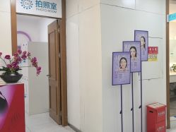 -重庆星宸整形美容医院