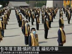 -黄帝陵