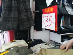 -七浦路服装批发市场