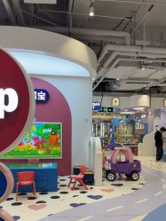-米兜欢乐王国·儿童乐园(宝安益田假日天地店)
