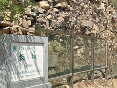 -何适山庄 ·可团建(水长城P2停车场店)