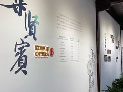 -中国昆曲博物馆