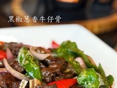 -黄山悦榕庄明月白云餐厅