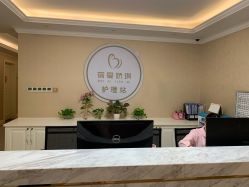 -蓓爱娇琪月子会所(虹口店)